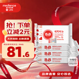 保宁（B&B）婴儿宝宝专用尿布洗衣皂儿童内衣内裤肥皂母婴洗护【200g*6块】