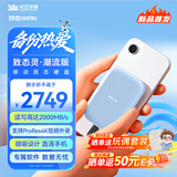 致态（ZhiTai）长江存储 4TB Type-c USB 3.2 移动固态硬盘（PSSD）灵·潮流版读速2000MB/s磁吸 手机直连 晨雾蓝
