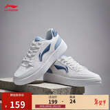 李宁元宝丨板鞋男子春夏透气柔软舒适小白鞋经典休闲鞋AGCT339