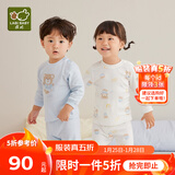拉比婴儿衣服秋冬儿童秋衣秋裤2套装宝宝纯棉保暖内衣睡衣2套装 元气熊肩开服2套装  粉蓝 80 cm