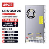 正中明伟LRS-350-24开关电源24V14.6A变压稳压器220v转24伏监控集中供电电源模块适配器转换器直流电源稳压器