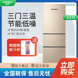 容声【等级机】容声双门冰箱经济实用急速冷冻节能静音家用小型两门电冰箱BCD-172D11D【9新磕碰大】 容声海信三门（明显发货前拍照）