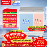 澳柯玛（AUCMA）半自动波轮洗衣机13KG公斤家用双缸大容量 宿舍租房脱水甩干 除毛以旧换新XPB130-3188S