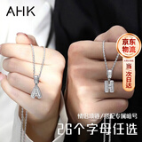 AHK26字母钛钢项链男女士百搭潮流情侣吊坠新年生日礼物送男女朋友 潮流满钻项链 【H】+品牌礼盒