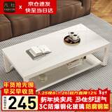 凡社茶几客厅 办公室家用沙发茶桌子 钢化玻璃茶几小户型现代简约茶机