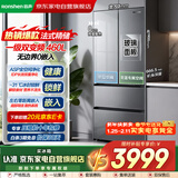 容声460升法式多门冰箱零嵌一级风冷变频钢化玻璃门BCD-460WKM1MPCQA