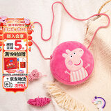 小猪佩奇包包毛绒玩具儿童小背包斜挎包女可爱迷你钱包新年礼物