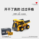 恩贝家族（Anby families）合金迷你遥控矿车翻斗车儿童玩具电动工程车10岁男孩新年生日礼物