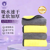 雪貂留香宠物用品狗狗毛巾洗澡浴巾泰迪珊瑚绒毛巾猫洗澡狗洗澡用品100*55