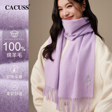CACUSS纯羊毛围巾女秋冬季披肩保暖围脖送女生新年本命年生日礼物礼盒装