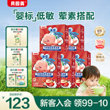 贝因美米粉婴儿高铁米粉米糊辅食宝宝婴儿6个月以上婴幼儿米粉 【3阶10月+】牛肉番茄 200g*5盒