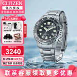 西铁城（CITIZEN）手表男 光动能蓝盘不锈钢表带经典商务休闲黑武士腕表 情人节礼物 BN0167-50H【潜水表】