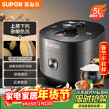 苏泊尔（SUPOR）全自动智能预约电压力锅5L家用蒸笼上蒸下煮球釜双胆50FC9081Q电饭煲高压锅4-6人