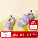 巴拉巴拉学步鞋婴儿鞋男童女童秋冬宝宝加绒鞋子防滑