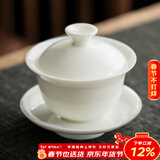 兮元记羊脂玉瓷三才盖碗茶杯德化白瓷单个大号陶瓷泡茶碗三件套功夫茶具 禅莲盖碗-120ml适合红茶、绿茶