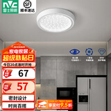 雷士（NVC）玄关走廊过道灯IP44三防led吸顶阳台灯中式现代简约灯具灯饰 晶致圆款 8W玄关灯