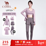 骆驼（CAMEL）防晒瑜伽套装女健身运动服五件套YK2225L5493B杜若紫S