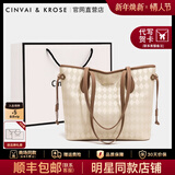 CinvaiKrose官方店托特包女包2026新款大容量通勤单肩包生日情人节礼物送女友 菱格米白Beige【节日送礼可代写心意贺卡】