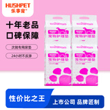 乐事宠宠物尿垫狗狗基础护理吸水锁水除臭猫咪尿垫通用训导护理隔尿垫 【囤划算】基础护理M-4包粉 【次抛经济+小宠适用】