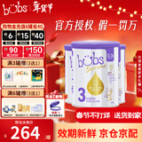 Bubs【保税发货】澳洲进口Bubs贝臻 A2 β-酪蛋白 牛奶粉婴幼儿宝宝 3段（1岁以上）3罐 效期27年3-5月