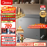 美的（Midea）200L单温家用冰柜减霜冷藏冷冻柜两用小冰柜一级能效节能冷柜小型冰箱BD/BC-200KMF(E)国家补贴