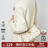 纽芝兰（NUCELLE）包包女2026飞马腋下包高级轻奢侈女生包单肩斜挎包本命年生日礼物