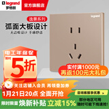 罗格朗legrand开关插座面板逸景玫瑰金色86型暗装墙壁电源大板清单报价 10A五孔二三插