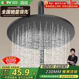 四季沐歌（MICOE）增压淋浴花洒喷头顶喷加压大面板出水圆形顶喷【电镀银】HS-53