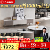 芝华仕（CHEERS）意式简约岩板伸缩茶几电视柜客厅家用小户型芝华士PT066 电视柜 年后发货（详询客服）