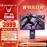 LG G8 27英寸4K显示器电竞双模4K240Hz/1K480Hz DP2.1 2000:1 HDR600 NanoIPSblack 27G850A 