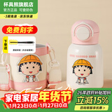 杯具熊儿童双饮保温杯女士水杯上学保温壶学生杯子送礼物吸管杯 妙趣双饮杯-樱桃小丸子480ml