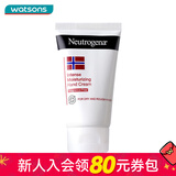 露得清（Neutrogena）新年礼物 屈臣氏露得清深层滋润护手霜干裂粗糙保湿 新旧包装混发 56g