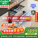 康宝（Canbo）120L磐石304不锈钢消毒柜嵌入式家用母婴二星巨量消毒碗柜【政府补贴】XDZ120-V6 俩版本随机发货