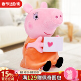 小猪佩奇佩奇抱枕玩偶毛绒玩具女孩高级安抚陪睡娃娃儿童可爱公仔新年礼物 46cm猪妈