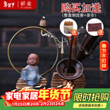 祥业 黑檀木六君子茶具配件实木底座倒流香哥窑紫砂茶宠功夫茶艺组合创意摆件 六君子-静思