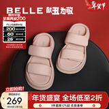 百丽（Belle）周雨彤同款棉花糖膨膨一字拖女外穿拖鞋B2U1DBT4 落樱遐想 35 (225mm)