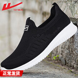 回力男鞋夏季透气网鞋男薄款网面运动鞋男休闲网眼软底跑步鞋子男新款 黑白（一脚蹬） 42