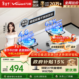 万和【蓝莲花B9B50】4.8kW液化气不锈钢猛火63%热效率家电嵌入式家用煤气双炉具台燃气灶