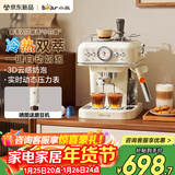小熊（Bear）咖啡机 小型家用半自动意式 冷热双萃 20Bar泵压强劲蒸汽自动打奶泡 小白咖KFJ-E12S7 新年礼物