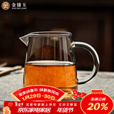金镶玉 茶具配件  洁直公杯   玻璃公道杯茶海分茶器功夫茶具零配