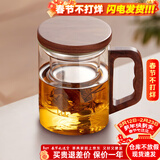 忆壶茶泡茶杯茶水分离杯水杯男士茶杯个人专用泡茶杯玻璃绿茶杯子 【特价冲量】400ML木语杯