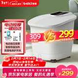 蓓慈(beici)泡脚桶暖膝自动加热按摩足浴盆洗脚桶过膝泡脚盆高深桶泡小腿送父母年货生日情人节礼物
