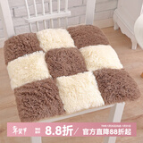 钟爱一生毛绒坐垫屁垫椅子垫办公室座椅垫加厚学生坐垫椅子座垫家用凳子垫 毛绒九拼（浅咖）45*45cm 一片装