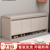 阳光半岛换鞋凳入户鞋柜一体鞋架门口轻奢可坐软包玄关穿鞋凳可储物鞋柜 奶咖色【60*35*46cm】 整装