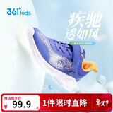 361°童鞋 跑鞋2025夏季男女中大童大网孔轻便童鞋运动鞋 蓝37