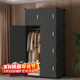 安尔雅安尔雅 简易衣柜卧室组装衣橱简约出租房小衣柜塑料收纳储物柜子