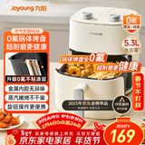 九阳（Joyoung）免翻面高效烘烤蒸汽嫩炸 蒸烤炸一体空气炸锅5.3L大容量家用实用多功能全自动不用翻面 KL50-V515