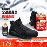 安踏踏洲大棉鞋休闲鞋男鞋冬季革面加绒加厚保暖厚底雪地靴运动鞋子