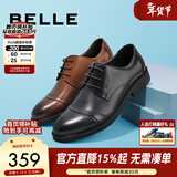 百丽（Belle）【情人节礼物】通勤商务皮鞋男秋季真皮德比鞋正装鞋3UX01CM5预售 棕色-3UX01 44 (270mm)