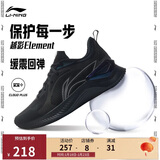 李宁越影 ELEMENT丨跑步鞋男网面透气冬季减震轻盈运动鞋ARHT047